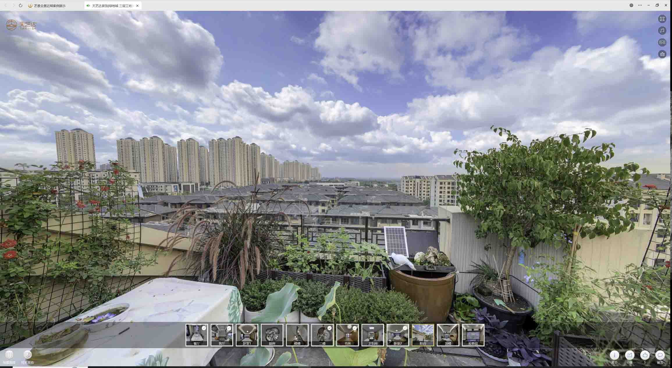 大路镇喻德江陶瓷馆